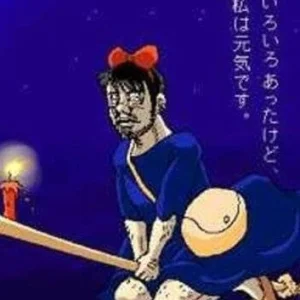 滋賀　出張型メンズエステ　リュウの宅急便　滋賀店　のメッセージ用アイコン