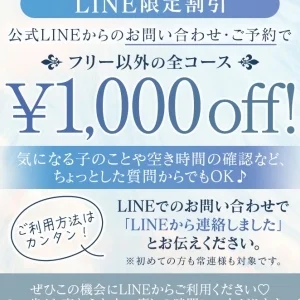 奇跡のエステ　丸の内店のメッセージ用アイコン