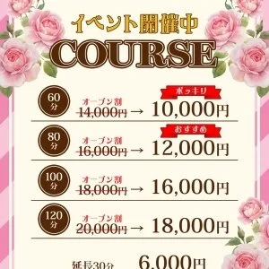 奇跡のマダムのメッセージ用アイコン