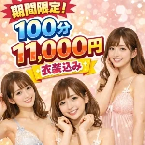 エンピレオ-EMPIREOのメッセージ用アイコン