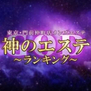 神のエステ　門前仲町のメッセージ用アイコン