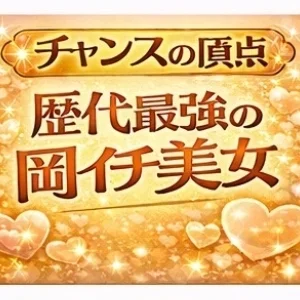 Love＋ ラブプラスのメッセージ用アイコン