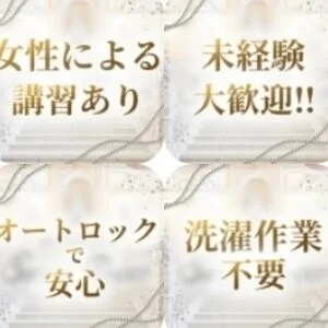 チェリーSPAのメッセージ用アイコン