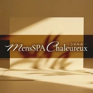 MensSPA Chaleureux(シャルル)新大阪のメッセージ用アイコン