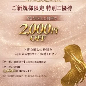 luxury Aroma Rougeのメッセージ用アイコン