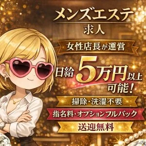 アデージョのメッセージ用アイコン