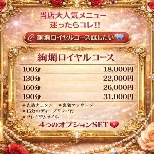 アデージョのメッセージ用アイコン