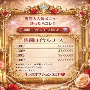 アデージョのメッセージ用アイコン