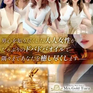 Mrs.Gold Tiara-ミセスゴールドティアラ-のメッセージ用アイコン