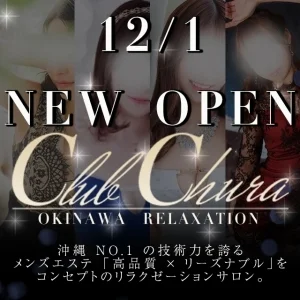CLUB CHURAのメッセージ用アイコン