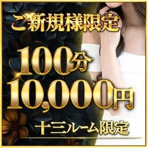 Bellicaのメッセージ用アイコン