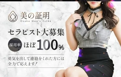 美の証明のメッセージ用アイコン