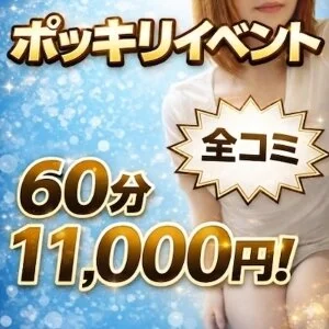 透明感96％　神戸店のメッセージ用アイコン