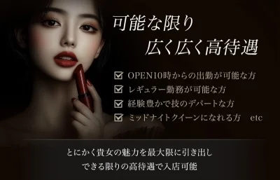 ヒルガオ～大人セラピスト倶楽部～江坂店のメッセージ用アイコン