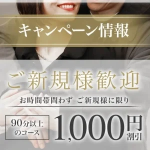 ヒルガオ～大人セラピスト倶楽部～江坂店のメッセージ用アイコン