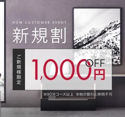 4h~フォーエイチ江坂店のメッセージ用アイコン