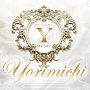 久留米メンエスよりみちのメッセージ用アイコン