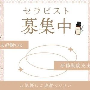 Luana〜ルア〜宇部店のメッセージ用アイコン