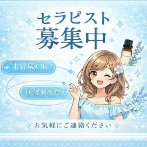 Luana〜ルア〜宇部店のメッセージ用アイコン