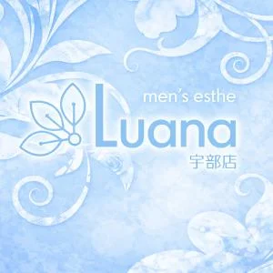 Luana〜ルア〜宇部店のメッセージ用アイコン