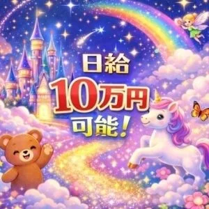 広島トップシークレットのメッセージ用アイコン