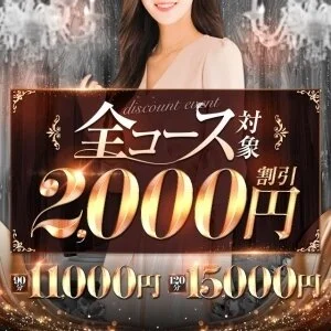 Soin〜ソワン〜のメッセージ用アイコン