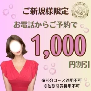 ベリア～VERIA～のメッセージ用アイコン