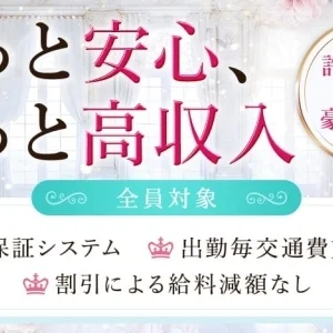 京都メンズエステ　Grand Tiaraのメッセージ用アイコン