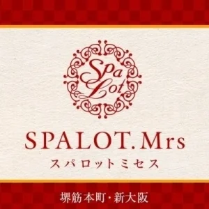 SPALOT.Mrs （スパロットミセス）新大阪のメッセージ用アイコン