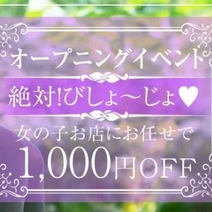 絶対！りょ～いき♡のメッセージ用アイコン