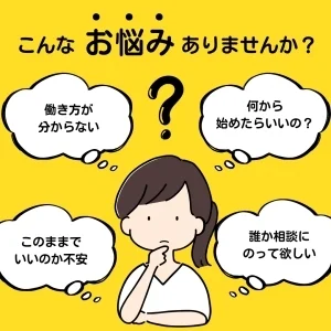 エンペラースパのメッセージ用アイコン