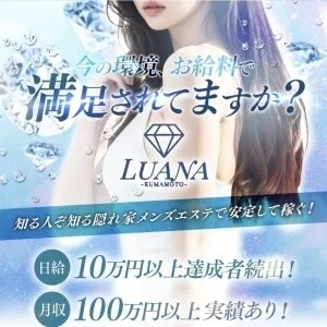 AZUL熊本のメッセージ用アイコン