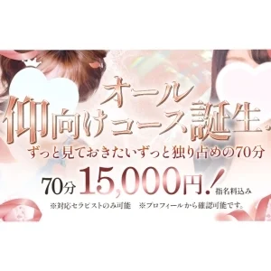 ブライス神戸のメッセージ用アイコン
