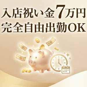 人妻ぷりんのメッセージ用アイコン