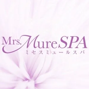 Mrs.Mure SPA 梅田店(ミセスミュールスパ )のメッセージ用アイコン