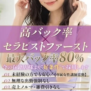 Mrs.Mure SPA 京橋店(ミセスミュールスパ )のメッセージ用アイコン