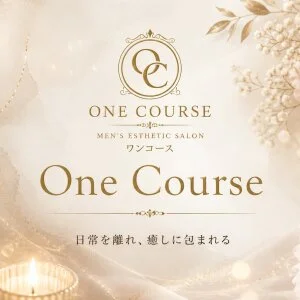 松山メンズエステ　One Courseのメッセージ用アイコン