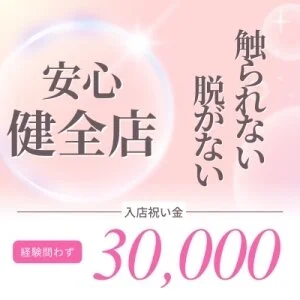 Enter 明石・西明石のメッセージ用アイコン
