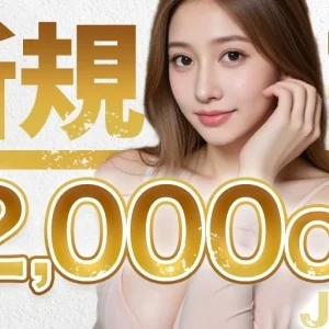 愛媛メンズエステ ジュリアン(Julian)のメッセージ用アイコン
