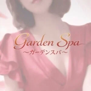 Garden Spa ～ガーデンスパ～ 30代～50代専門店のメッセージ用アイコン