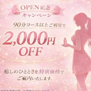 アダム＆イブのメッセージ用アイコン