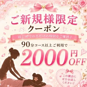 アダム＆イブのメッセージ用アイコン