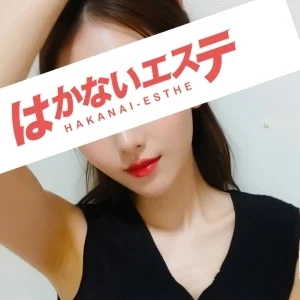 はかないエステのメッセージ用アイコン