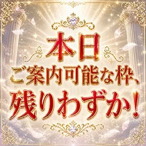女神降臨のメッセージ用アイコン
