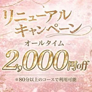 妃翠 -Hisui- 大森店のメッセージ用アイコン