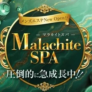 マラカイトSPAのメッセージ用アイコン