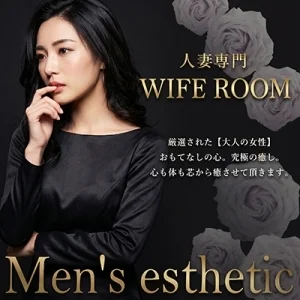 ワイフルームのメッセージ用アイコン