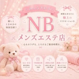 のーぶらんどのメッセージ用アイコン