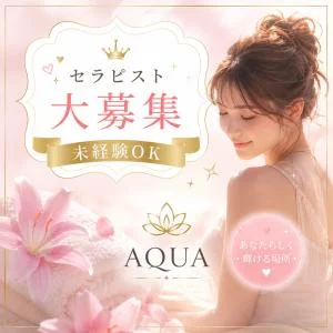 AQUA〜okinawa〜のメッセージ用アイコン