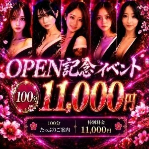桃源郷のメッセージ用アイコン